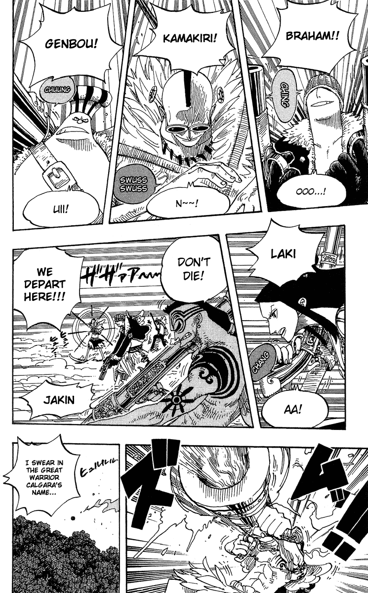 One Piece, Chapter 251 image 12